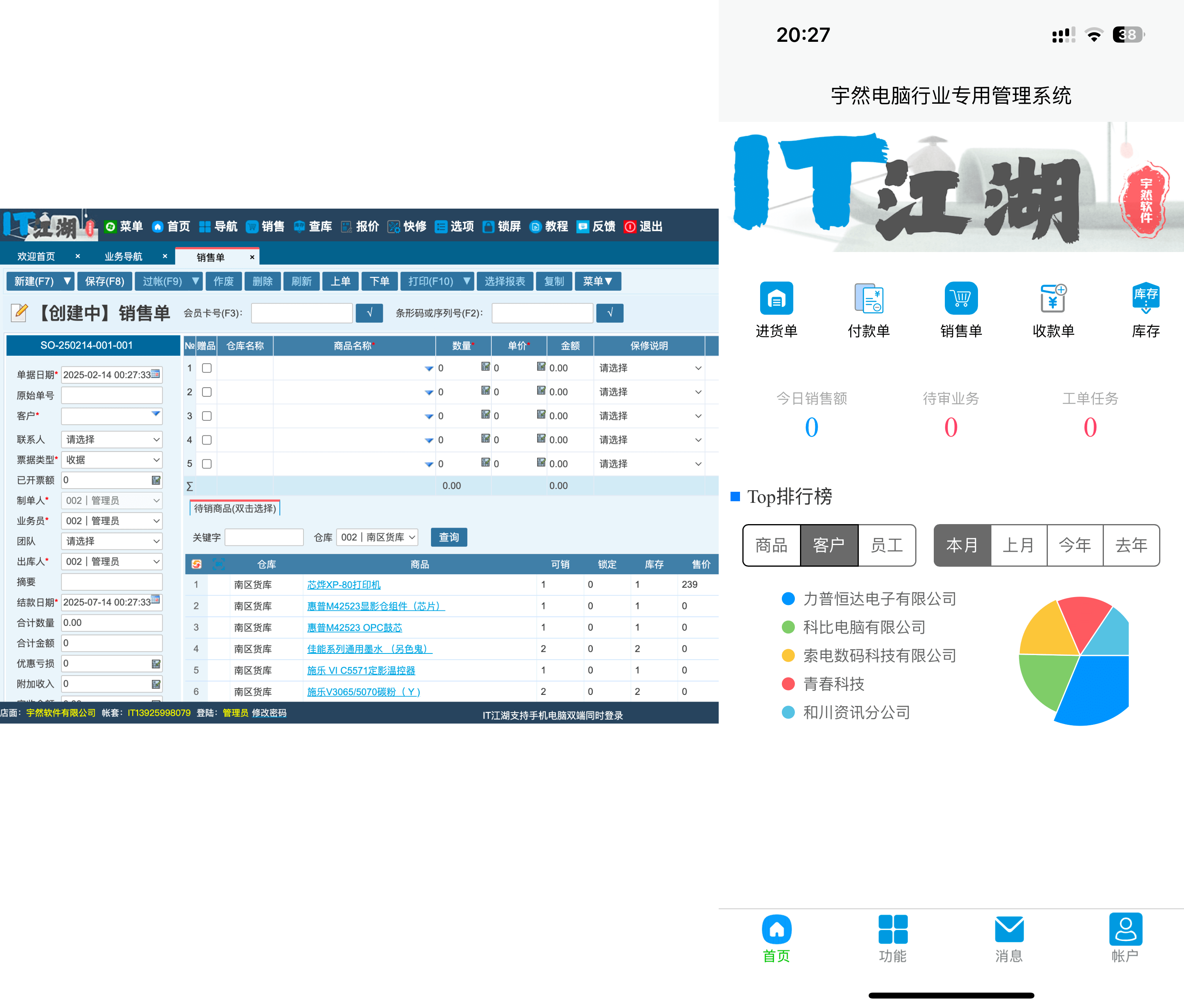 中國抽水蓄能電站裝機(jī)規(guī)模世界第一,預(yù)計今年新增投產(chǎn)約 800 萬千瓦