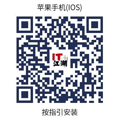 IT江湖苹果App下载二维码